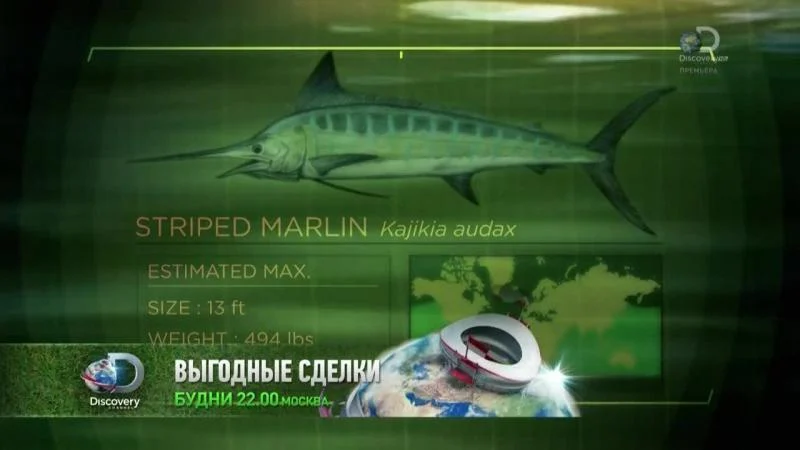 Кадры из ТВ шоу Речные монстры (2009)